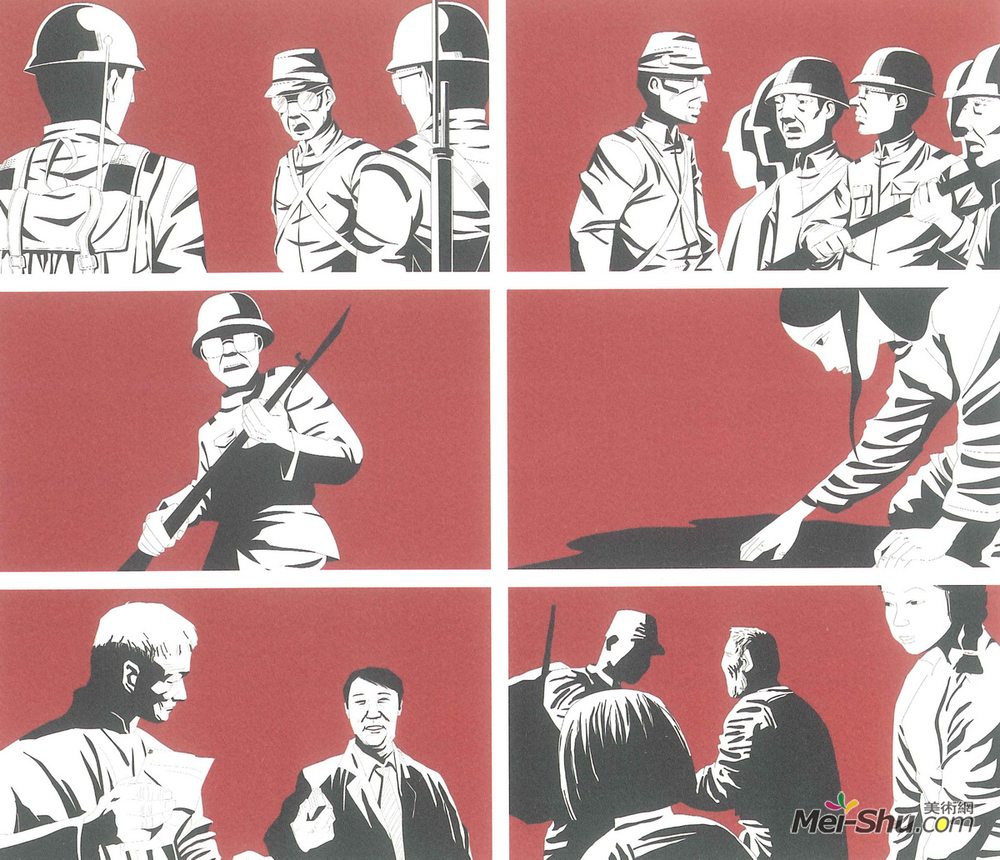 南京1937