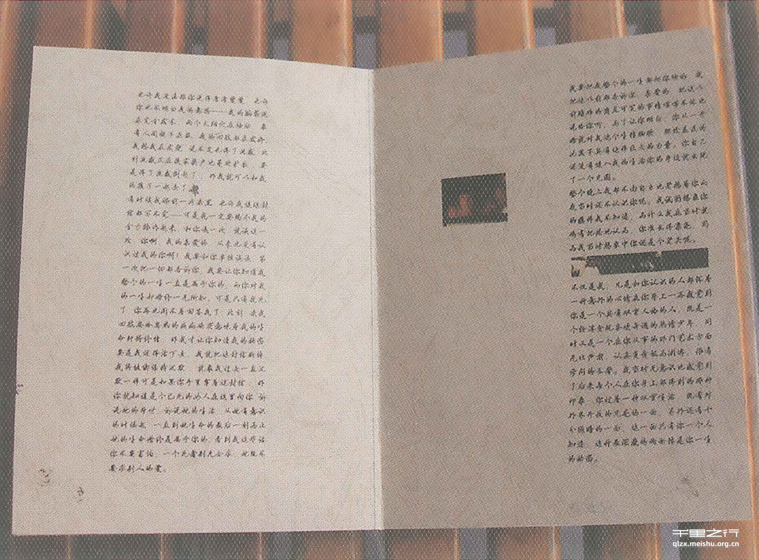 看方言