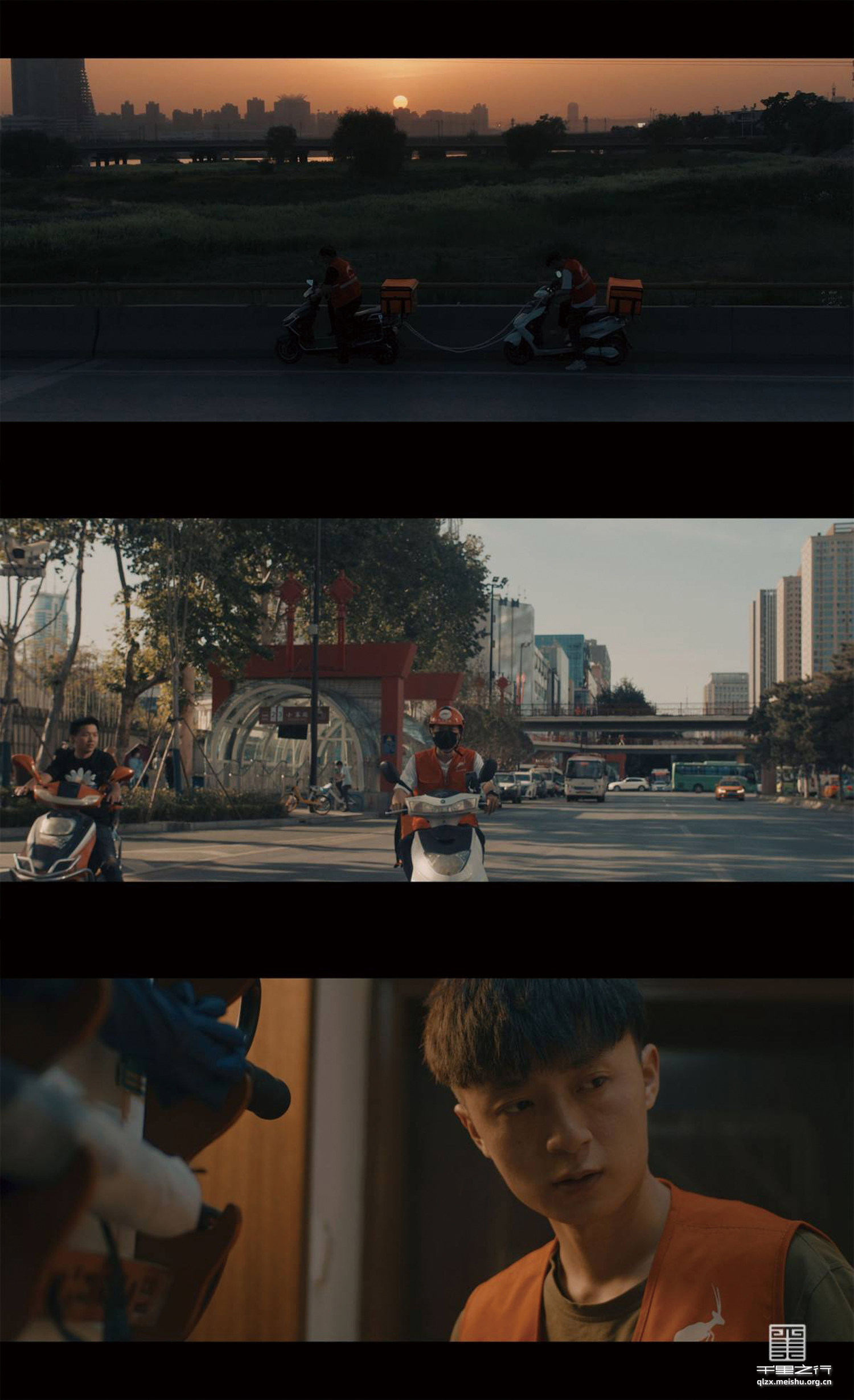 羚羊