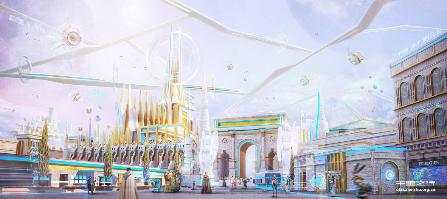 《迈向虚拟空间建筑学——基于经典建筑学理论介入未来虚拟空间的探索》