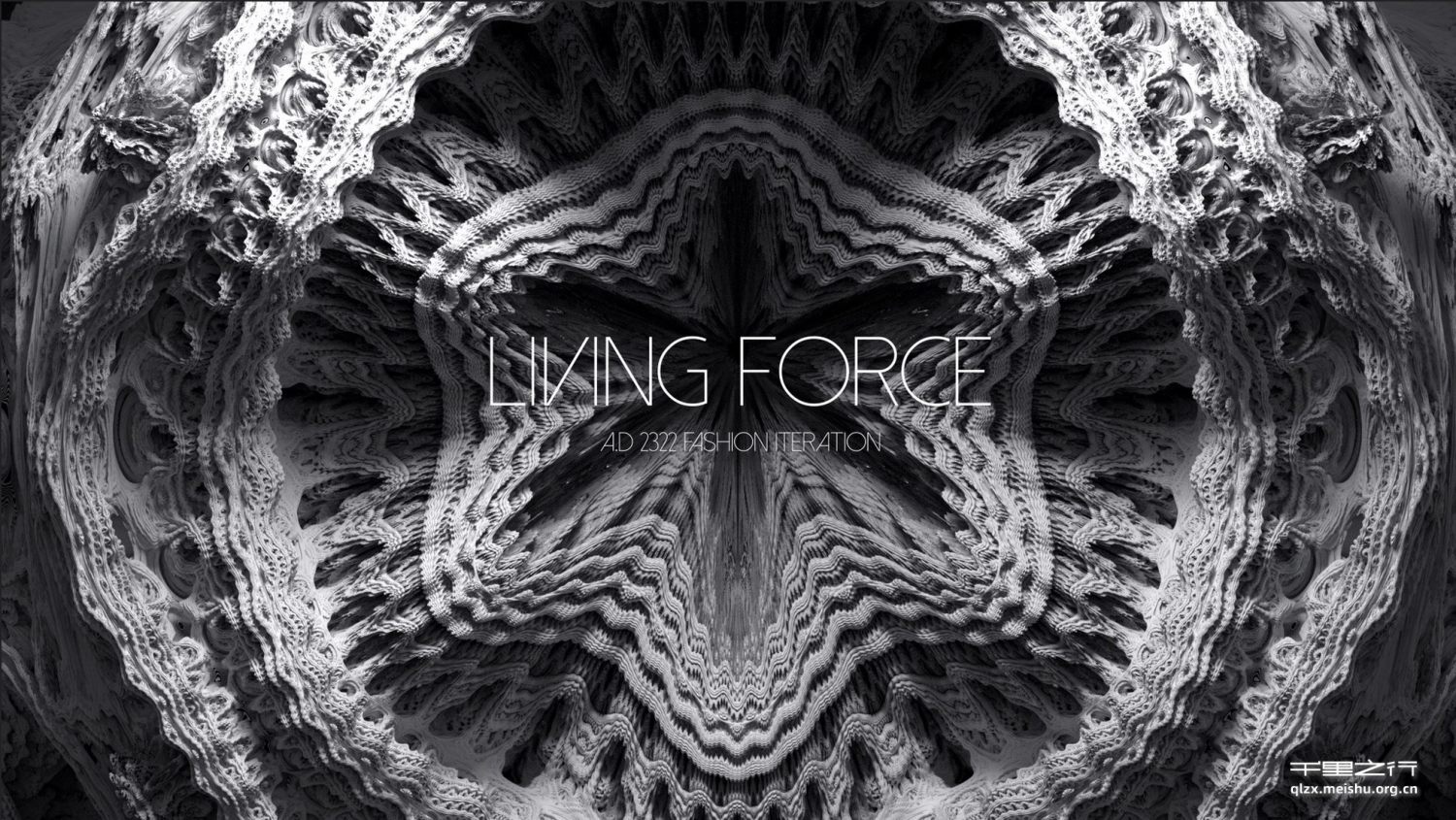 《生命原力|Living Force》