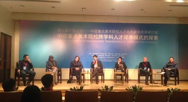 研讨会现场 