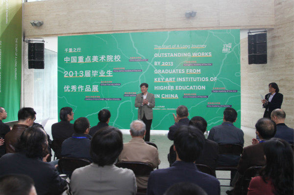 中央美术学院党委书记高洪在开幕式上讲话