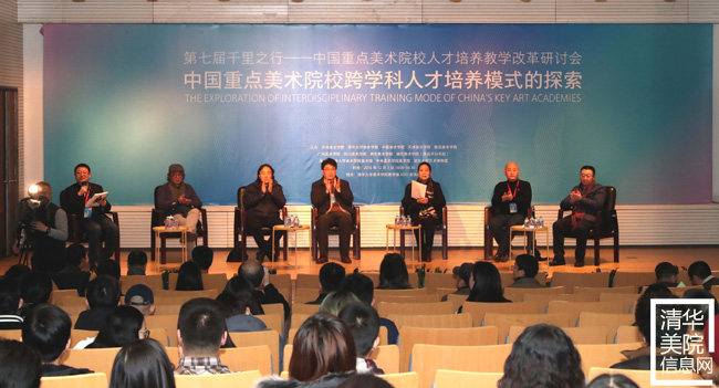研讨会现场 