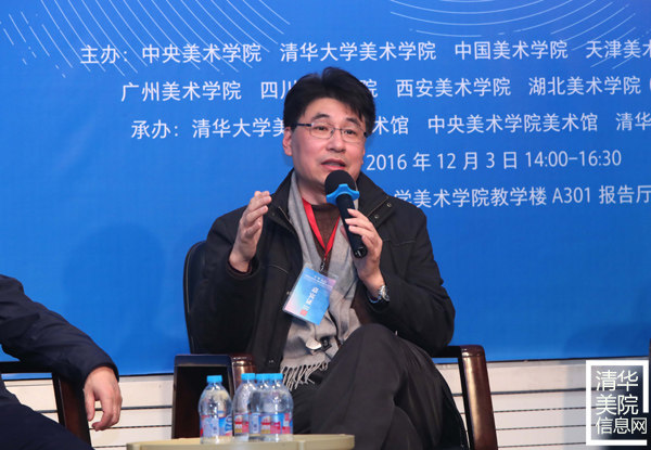 嘉宾发言