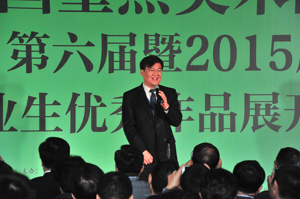 中央美术学院党委书记高洪在开幕式上致辞