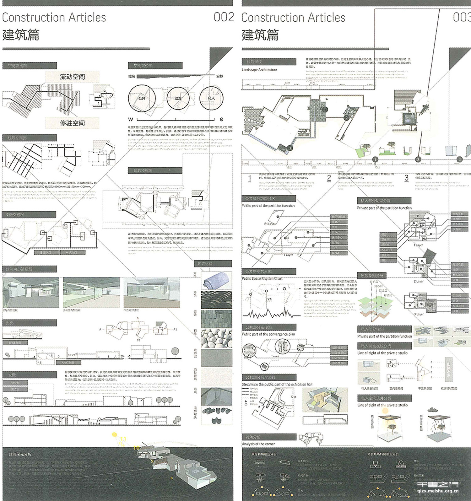 写意空间一画家艺术会所设计