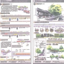 找寻•回归•承载--西安顺城巷整治与规划