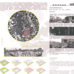 《城·村共融--重建广州海珠区泰宁村》