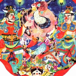 《蔚然大观》
