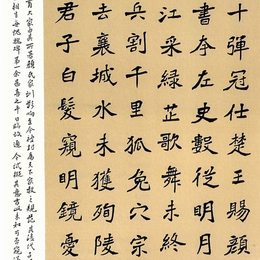 《颜之推诗》