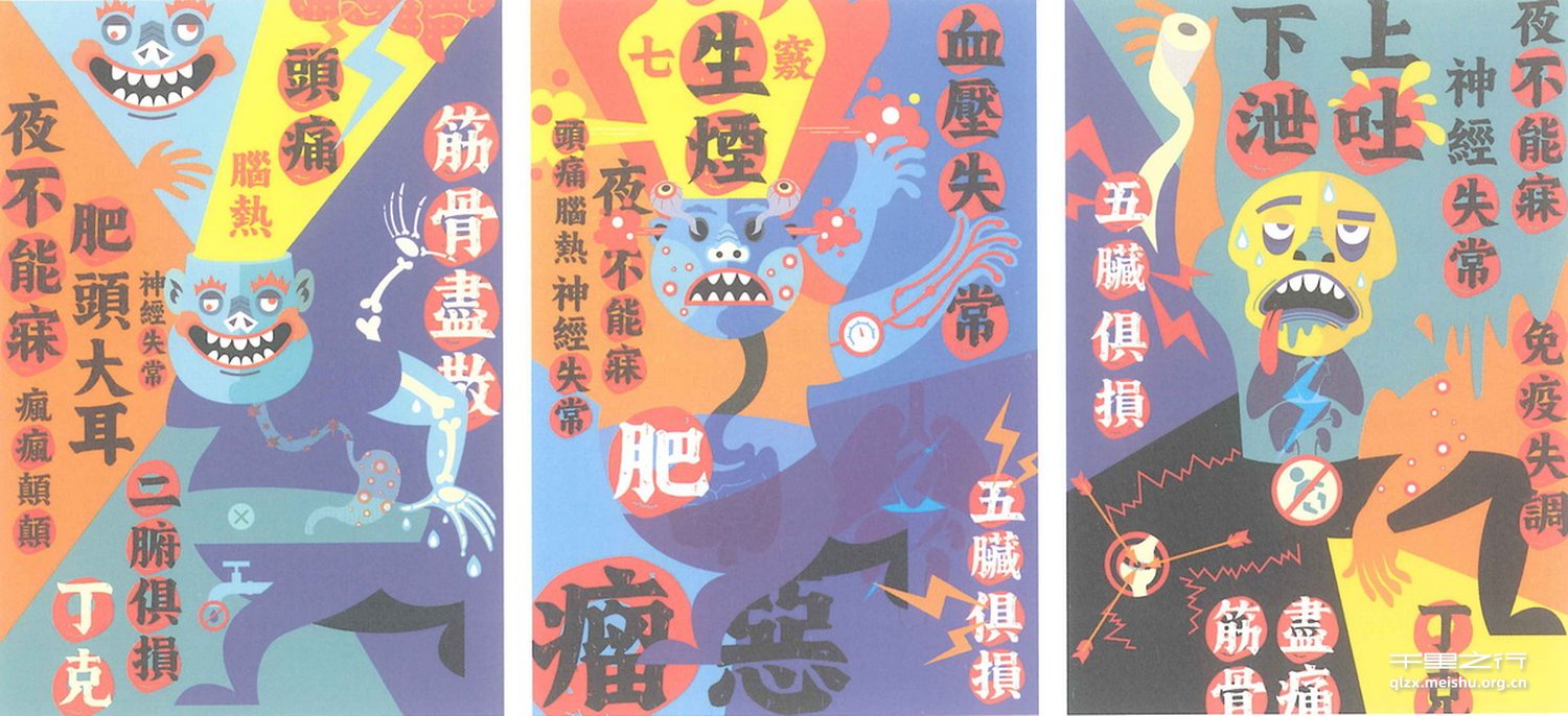 审食官