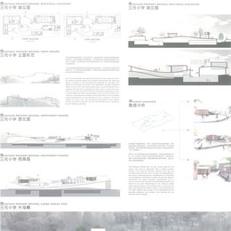 趣落--恩施三元小学建筑景观设计