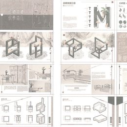 红楼非楼织梦成几--红楼文创家具设计