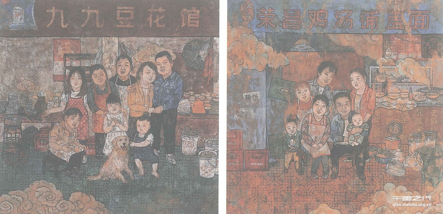 幸福生活