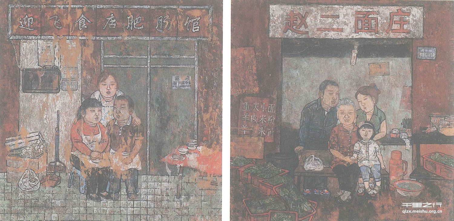 幸福生活