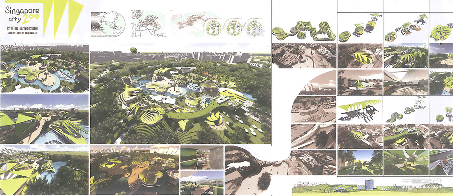 《新加坡城市动物园设计》