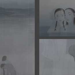 我与我