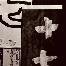 晋唐的“背影”--《十七帖》版本研究述略