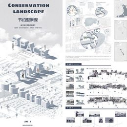 节约型景观