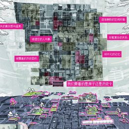 《寻迹·再叙——翠亨古村文化遗产展示规划》