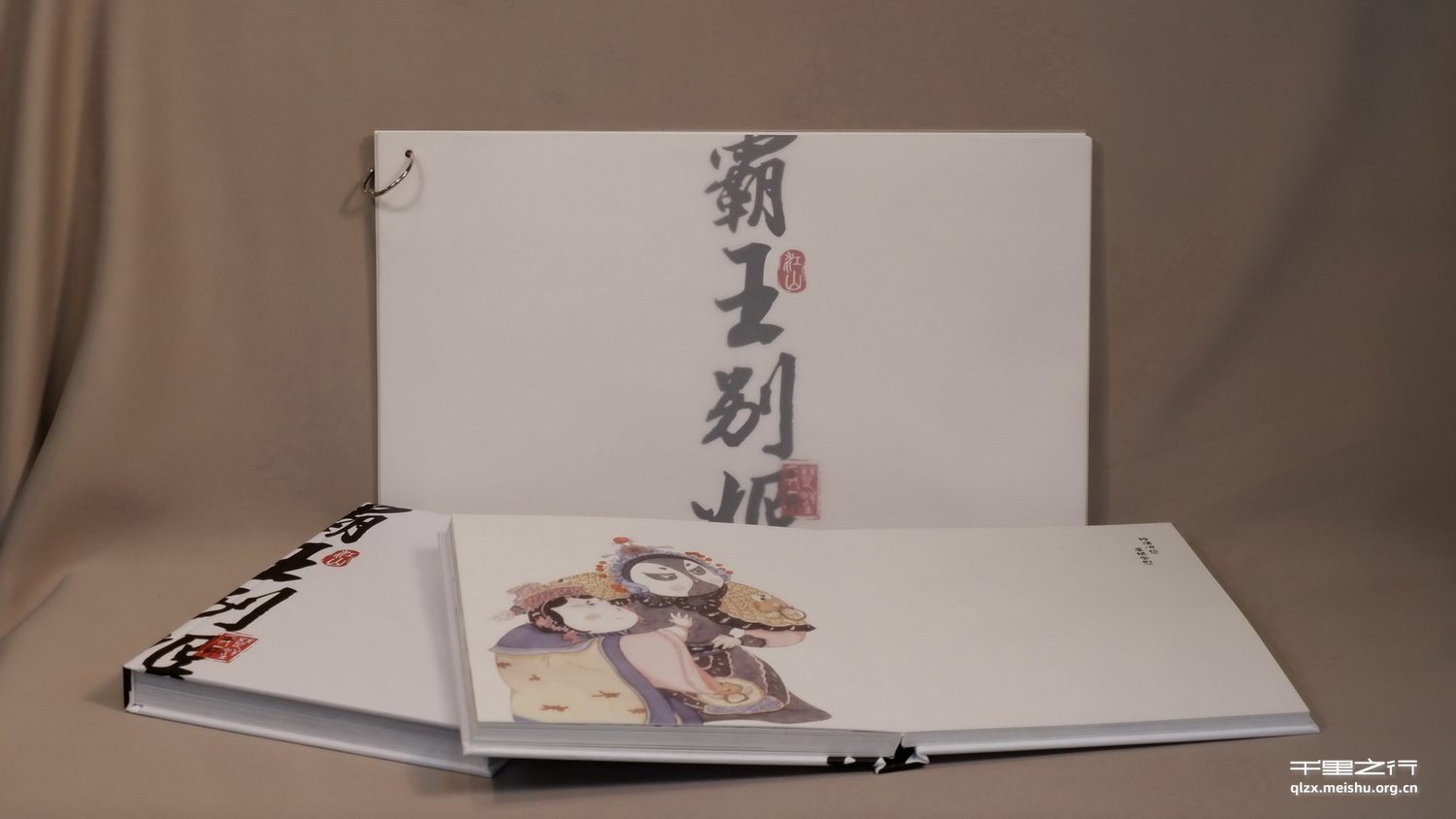 《霸王别姬》