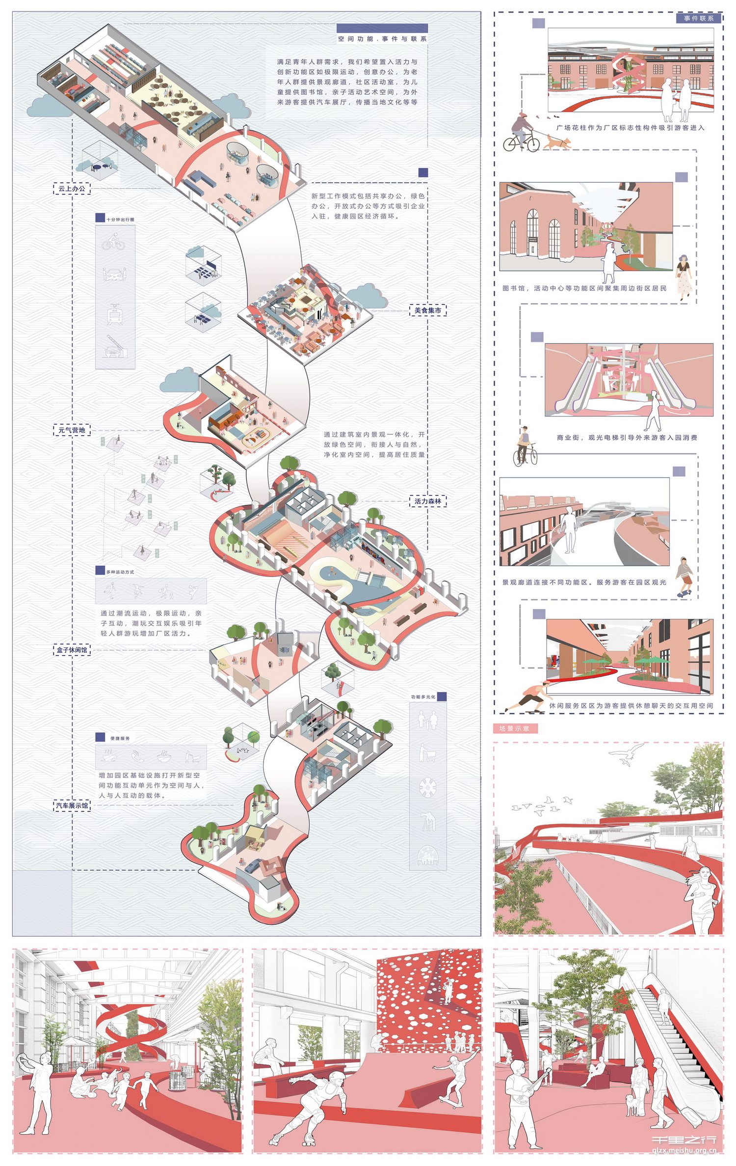 《江城壹号的重生——青年艺次方》