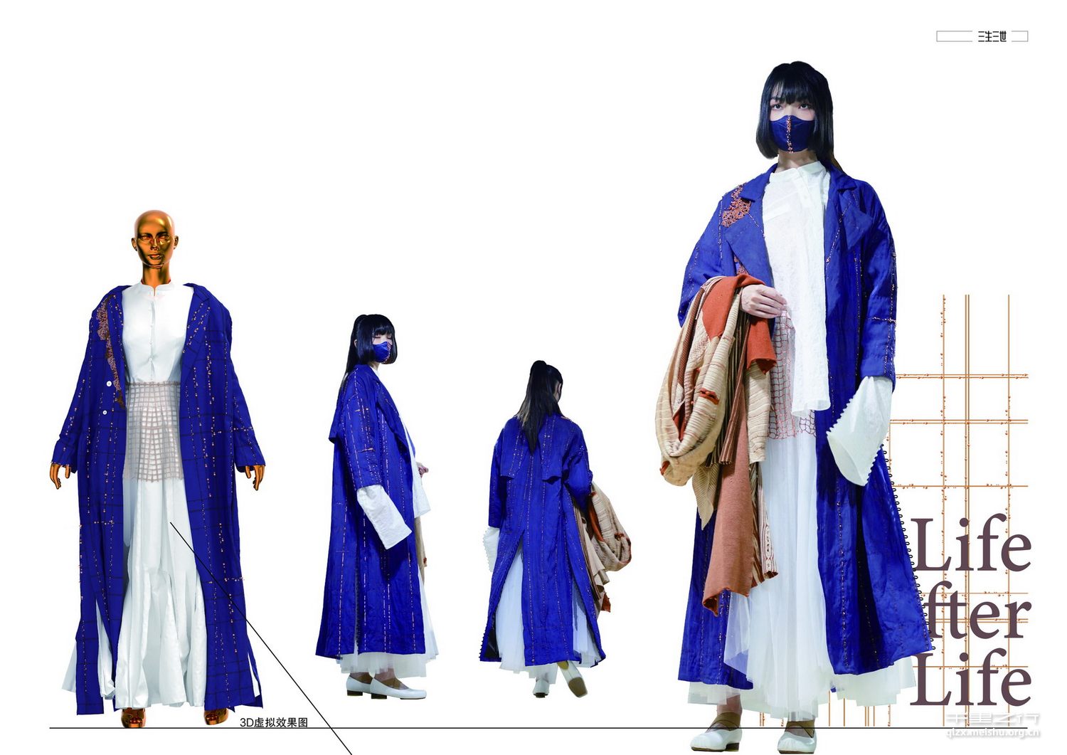 《三生三世》