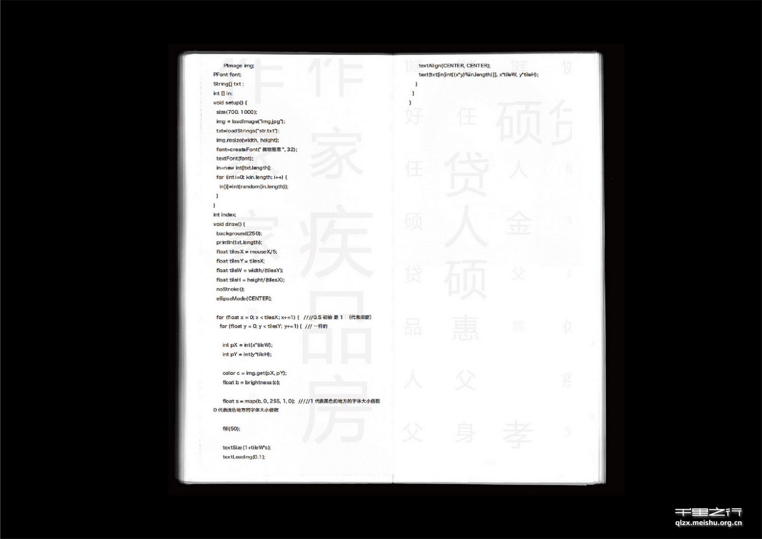 《2022婚前观察报告》