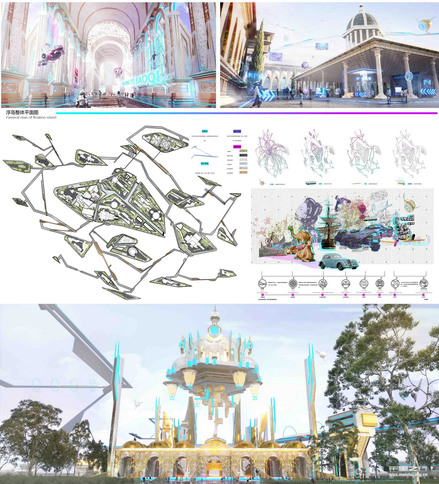 《迈向虚拟空间建筑学——基于经典建筑学理论介入未来虚拟空间的探索》