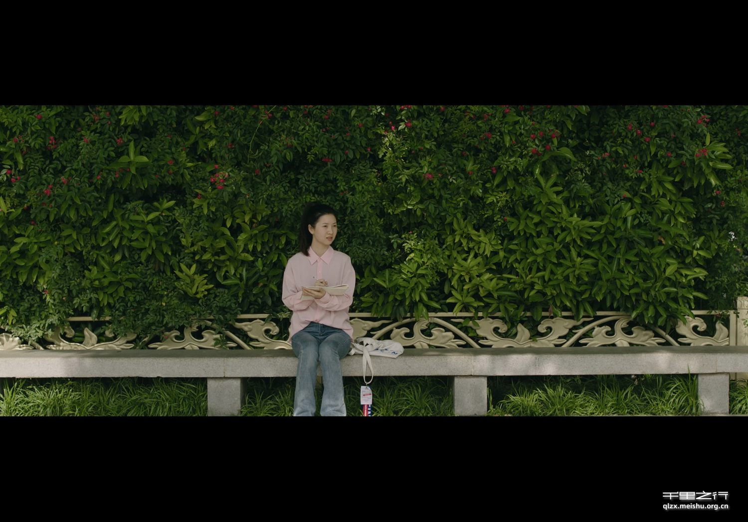 《芥子》