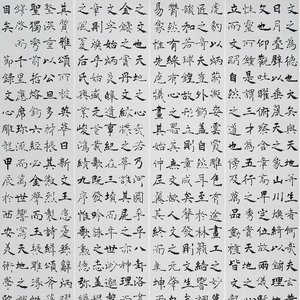 1.节录《文心雕龙》    2.毕业感言