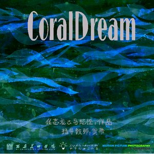 Coral Dream