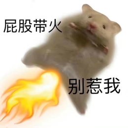 张洁