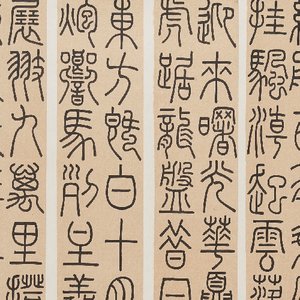 建党百年赋