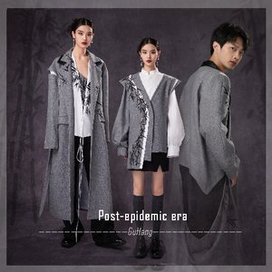 Post-epidemic era（后疫情时代）