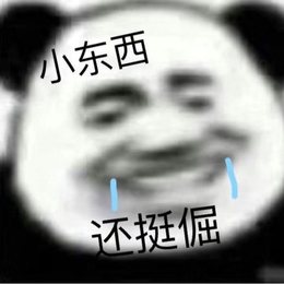 李文娜