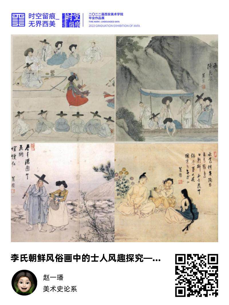 韓国 蕙園伝神帖 申潤福 「雙劍對舞」 李朝 民画 習作 絹本肉筆画 韓国 蕙園伝神帖 申潤福 「雙劍對舞」 李朝 民画 習作