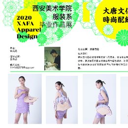 龙绡葡萄
