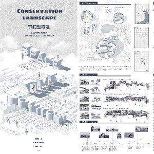 节约型景观——曲江部分地段景观环境提升