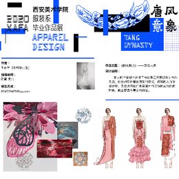 《时光剪影》