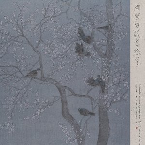 梅花春近鸟衔争