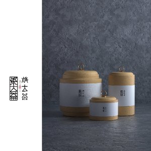 焕古茶品牌包装设计