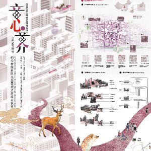 《童心童界——西安传统社区儿童景观更新改造设计》