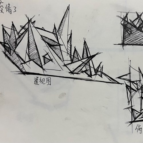 寒假创作方案及部分速写