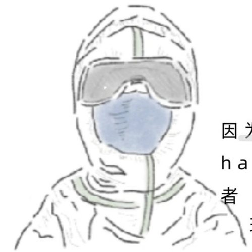 手帐