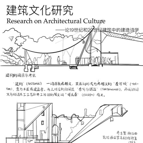 寒假作业-读书笔记