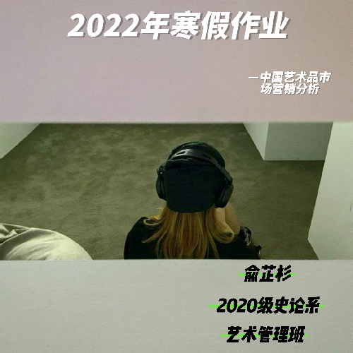 2022寒假作业