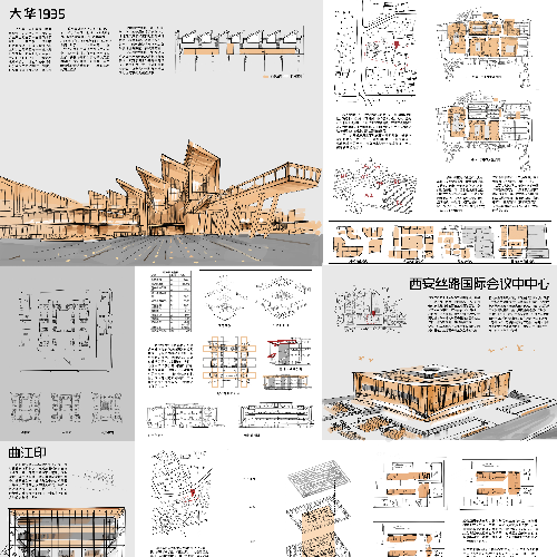 建筑设计中的城市公共空间解读一一空间形态·城市文化·设计创新