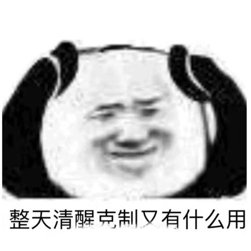 寒假作业